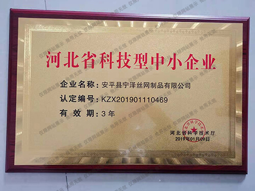 榮譽(yù)資質(zhì)