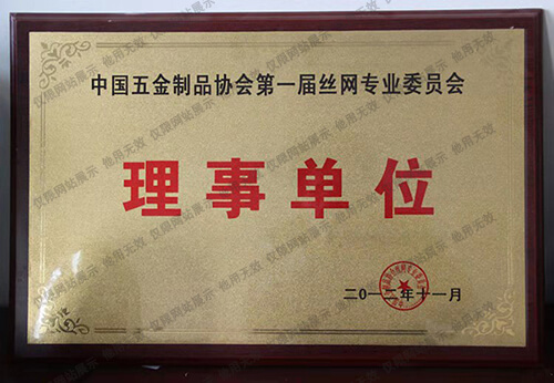 榮譽(yù)資質(zhì)