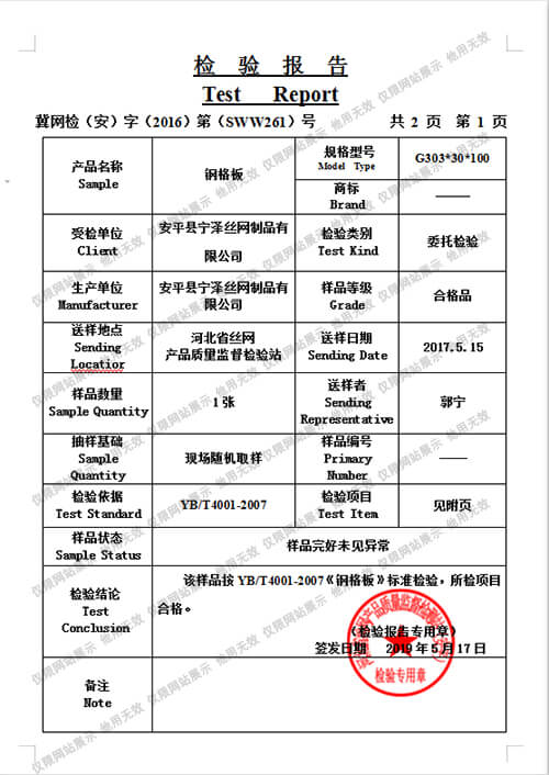 榮譽(yù)資質(zhì)