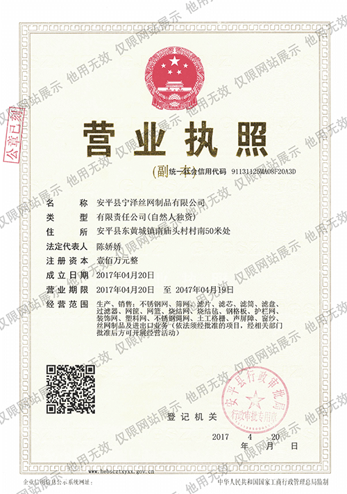 榮譽(yù)資質(zhì)